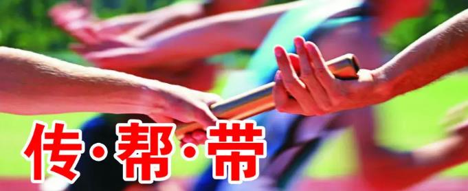 implementare il sistema di gestione del tutoraggio.