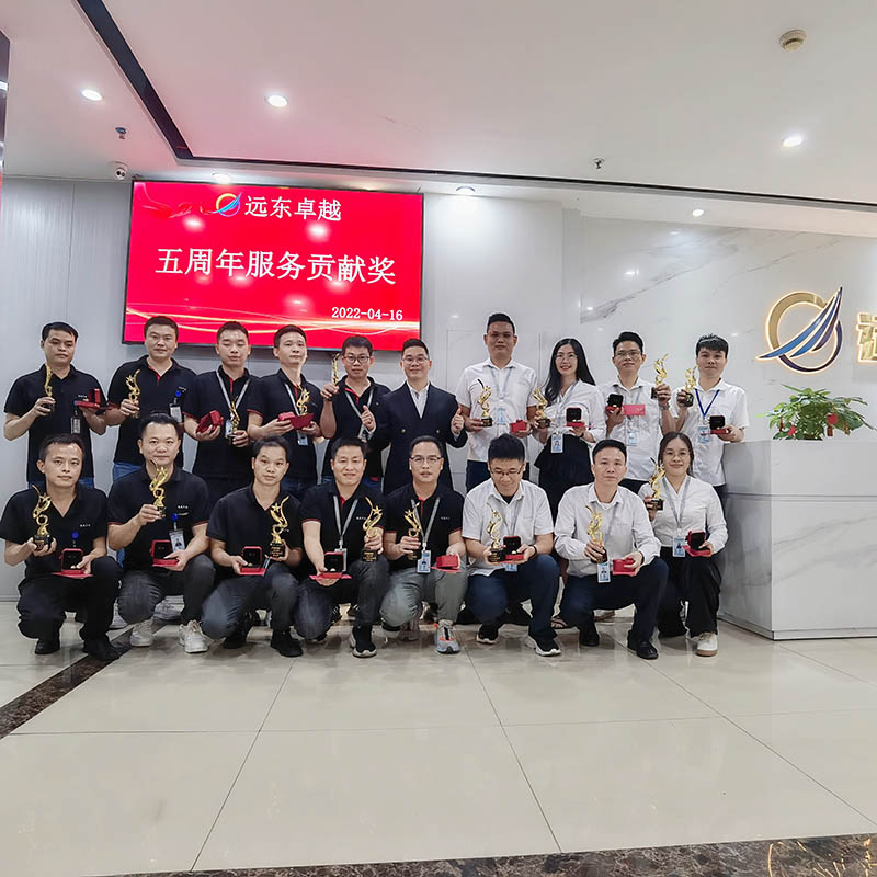 conferenza di encomio del personale tecnologico eccellente dell'estremo oriente
