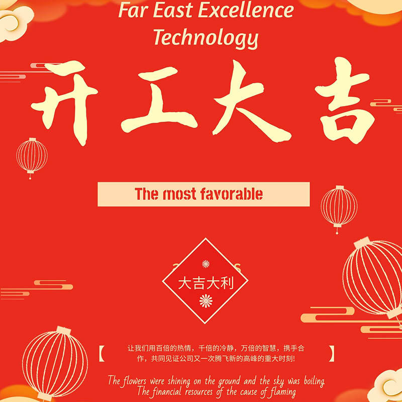 la primavera arriva presto dopo il festival e le imprese del guangdong sono impegnate con il lavoro